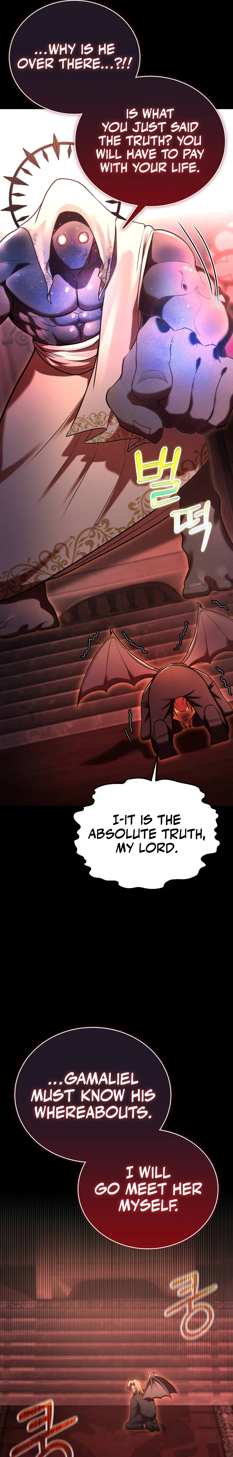 I Became the Master of the Weakest Demon King Chapter 28 - Page 19