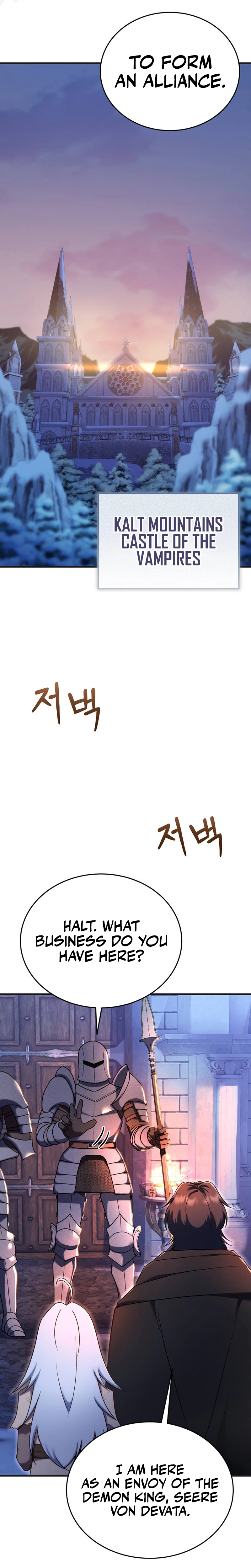 I Became the Master of the Weakest Demon King Chapter 30 - Page 25