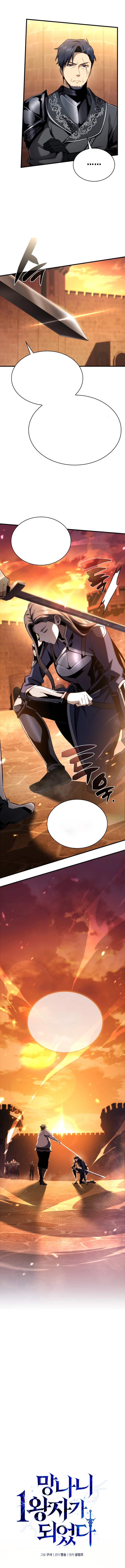 I Became the Rogue First Prince Chapter 8 - Page 13
