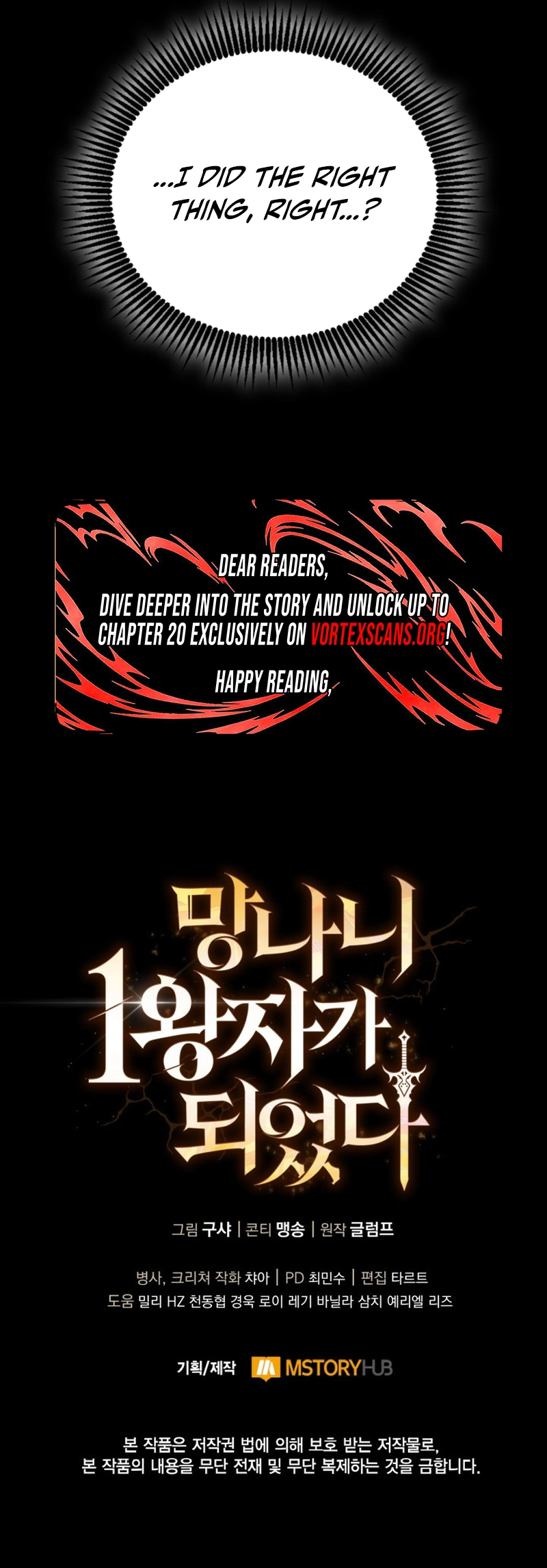 I Became the Rogue First Prince Chapter 10 - Page 19