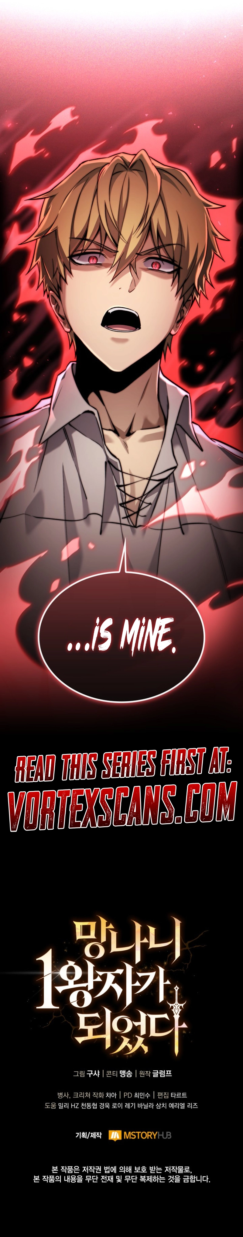 I Became the Rogue First Prince Chapter 11 - Page 31