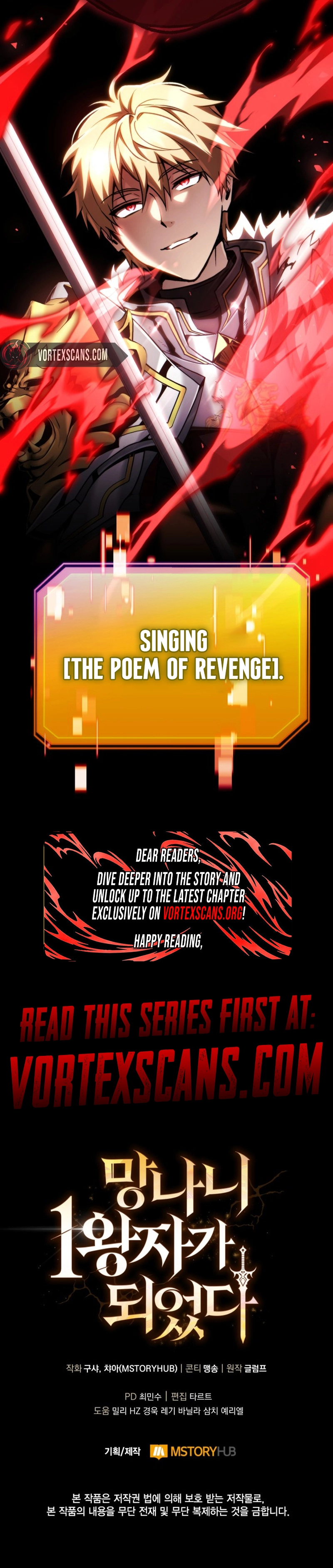 I Became the Rogue First Prince Chapter 24 - Page 22