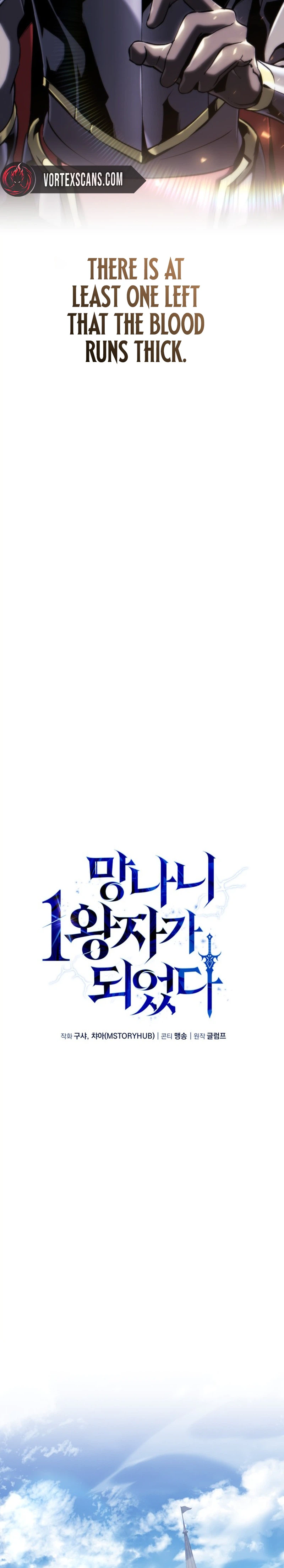 I Became the Rogue First Prince Chapter 42 - Page 6