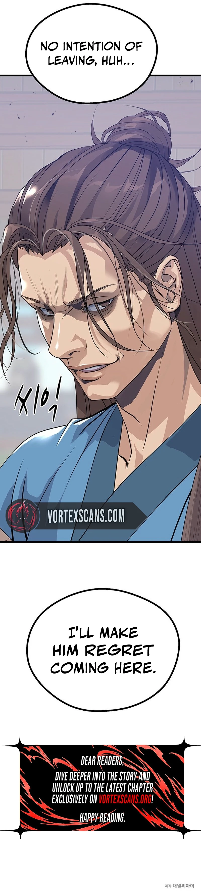 I Became the Scoundrel of the Cheon Family Chapter 1 - Page 19