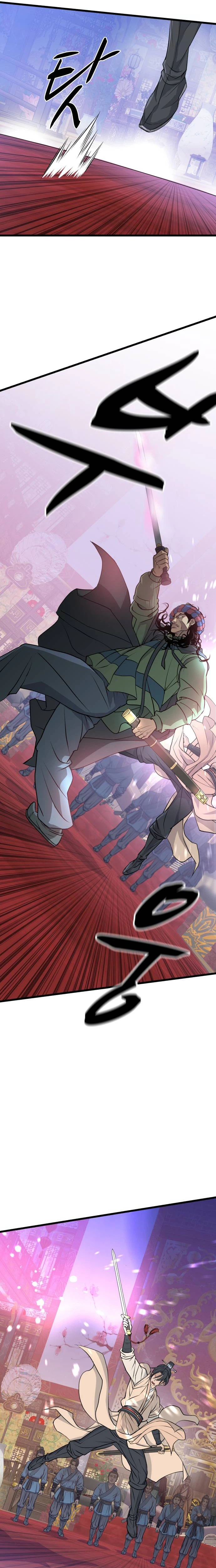 I Became the Scoundrel of the Cheon Family Chapter 14 - Page 22