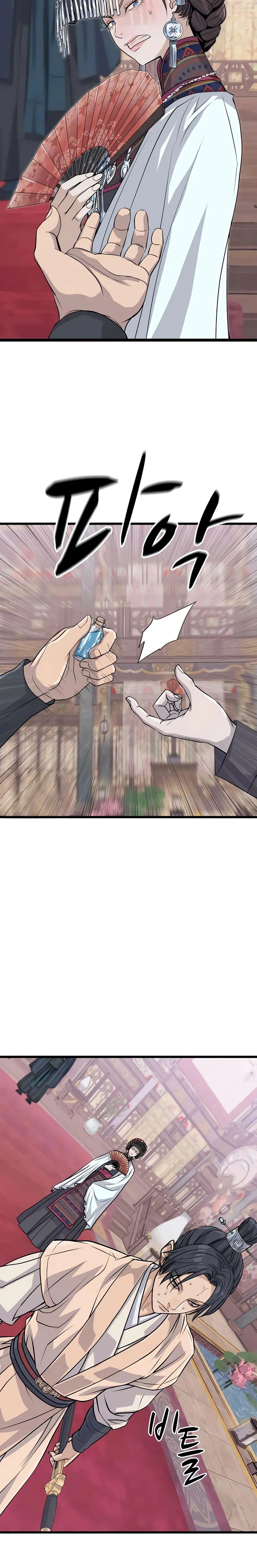 I Became the Scoundrel of the Cheon Family Chapter 15 - Page 21