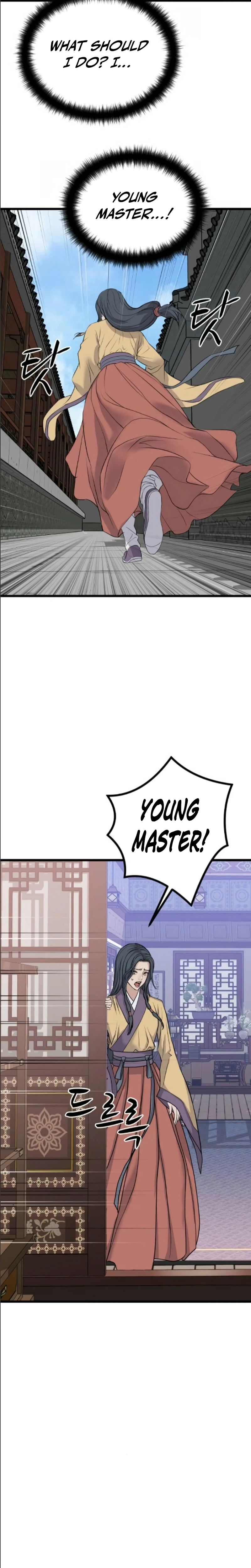 I Became the Scoundrel of the Cheon Family Chapter 16 - Page 26