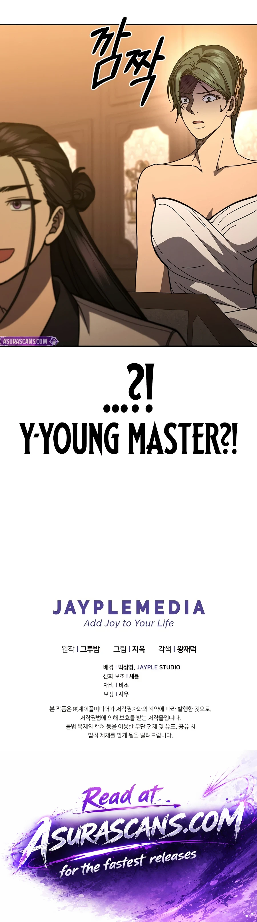 I Became the Successor of the Martial God Chapter 42 - Page 16