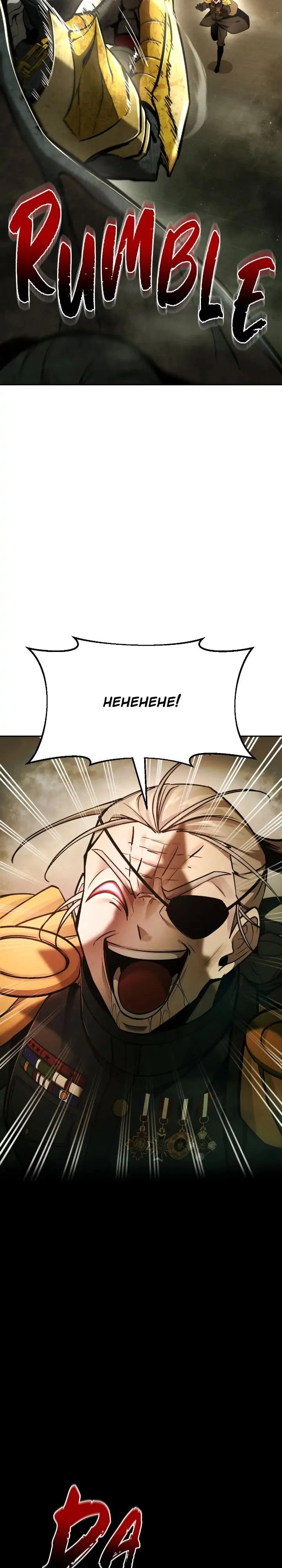 I Became the Tyrant of a Defense Game Chapter 56 - Page 39