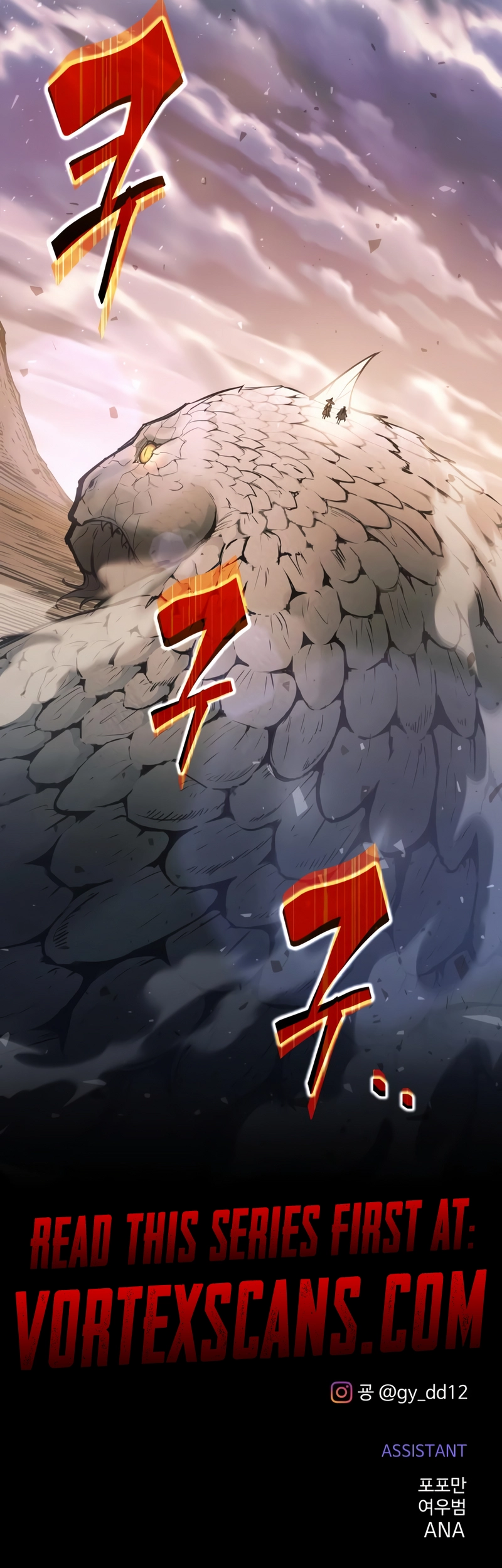 I Became the Tyrant of a Defense Game Chapter 157 - Page 12