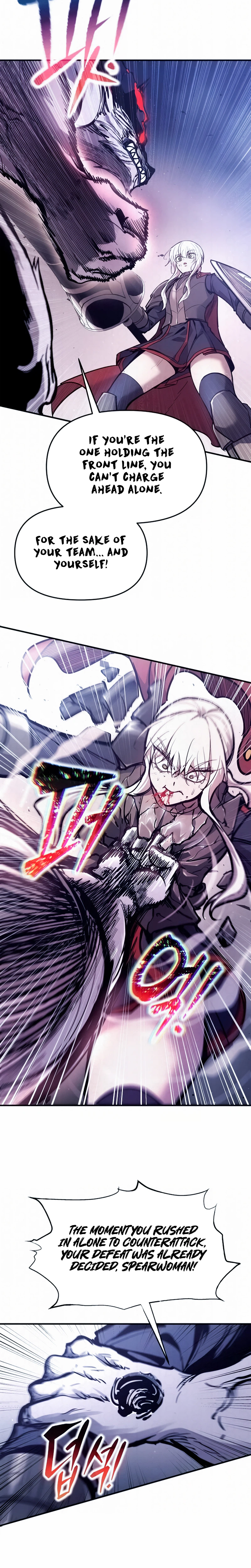 I Became the Tyrant of a Defense Game Chapter 188 - Page 18