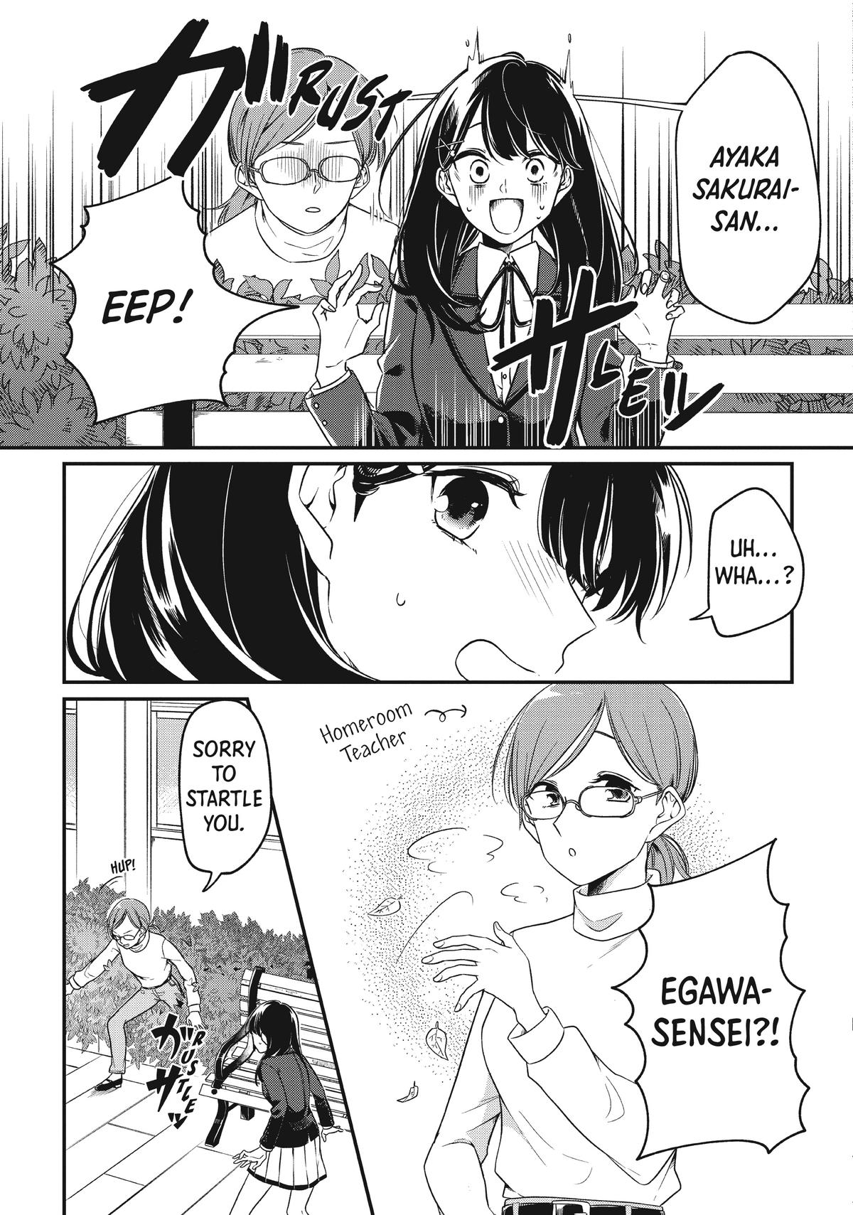 I Can't Say No to the Lonely Girl Chapter 1 - Page 9