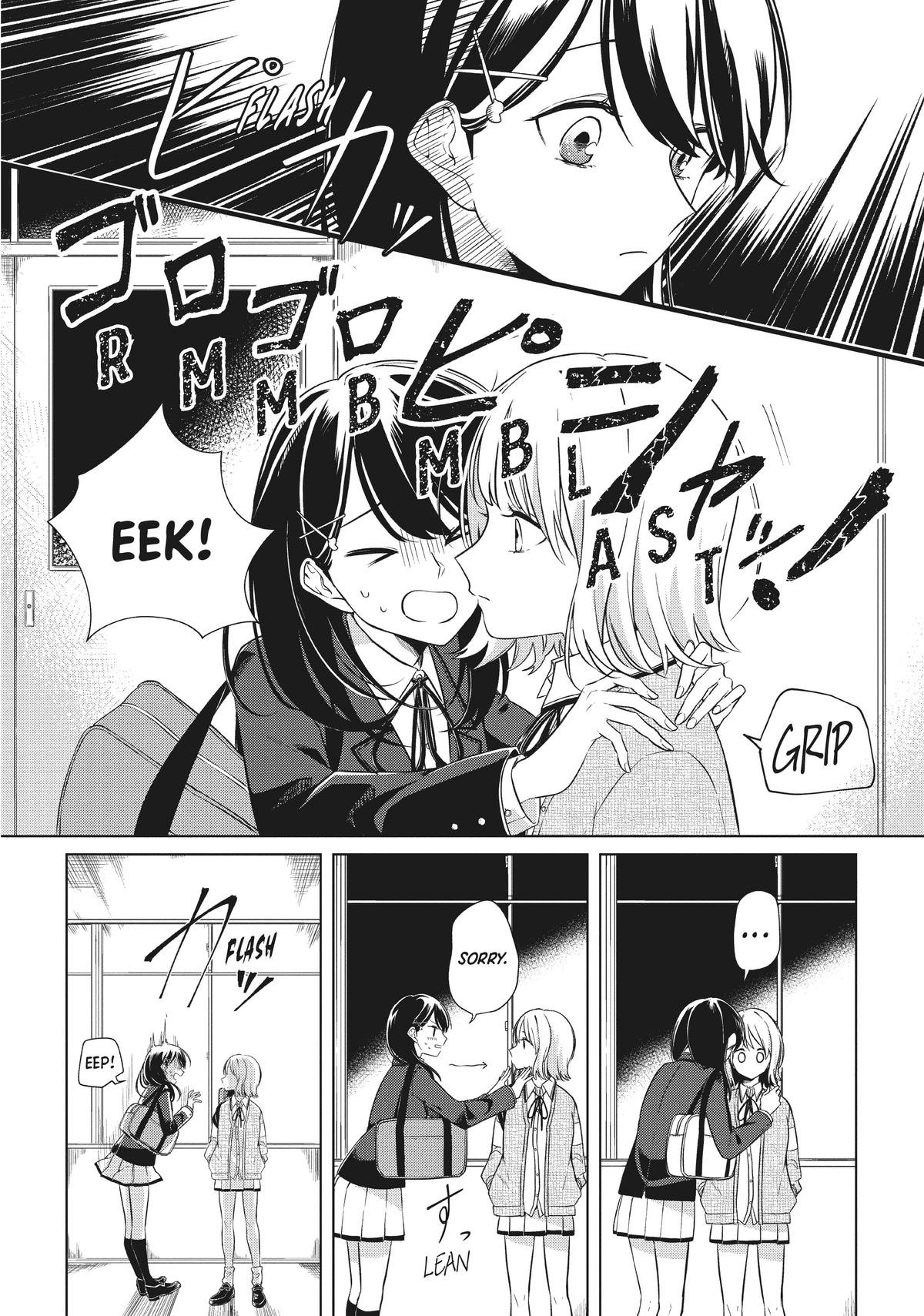 I Can't Say No to the Lonely Girl Chapter 3 - Page 12