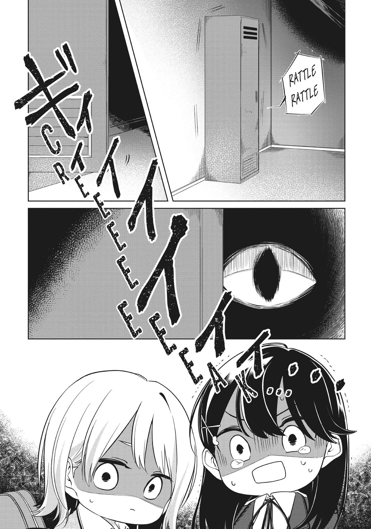 I Can't Say No to the Lonely Girl Chapter 3 - Page 16