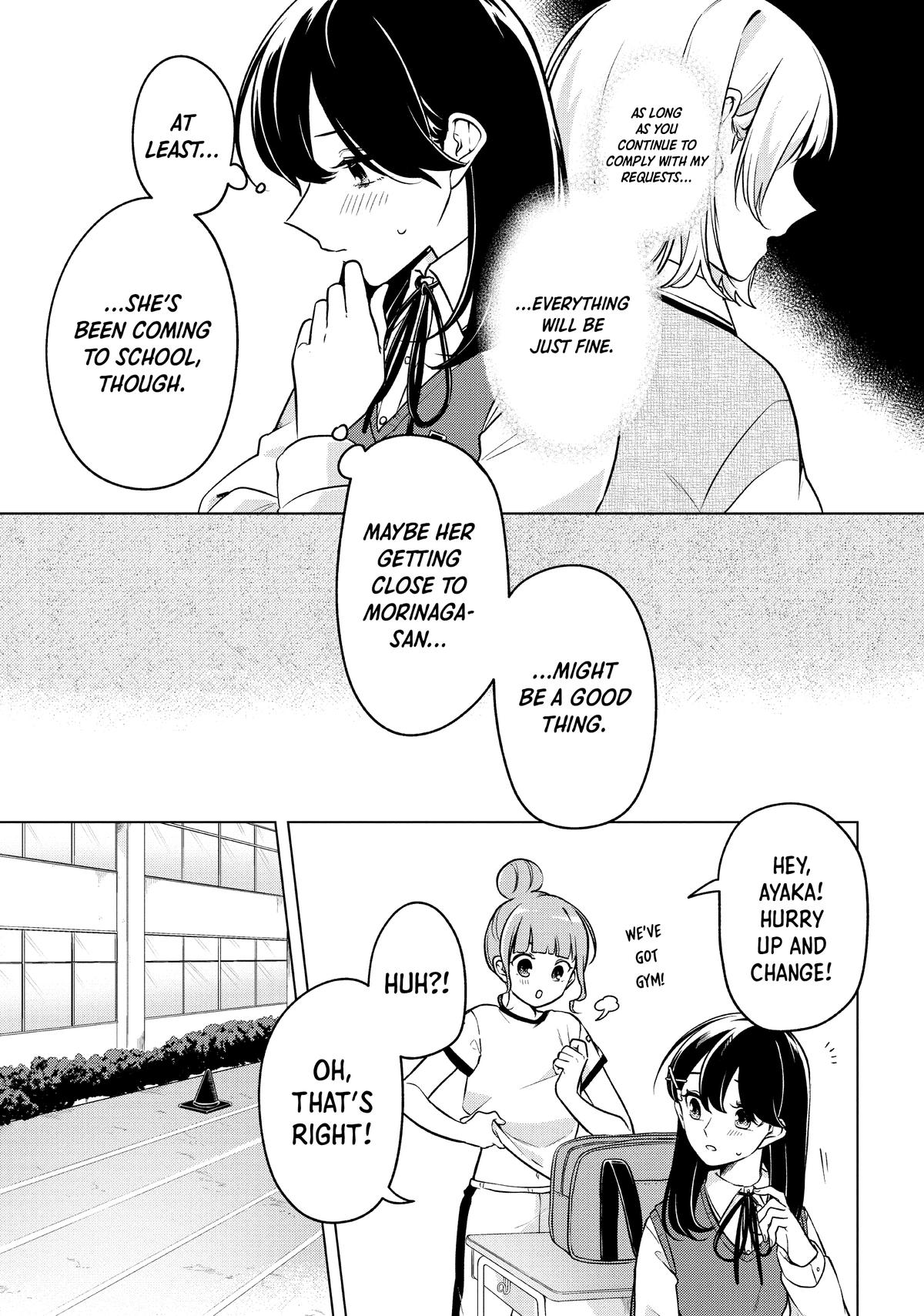I Can't Say No to the Lonely Girl Chapter 7 - Page 3