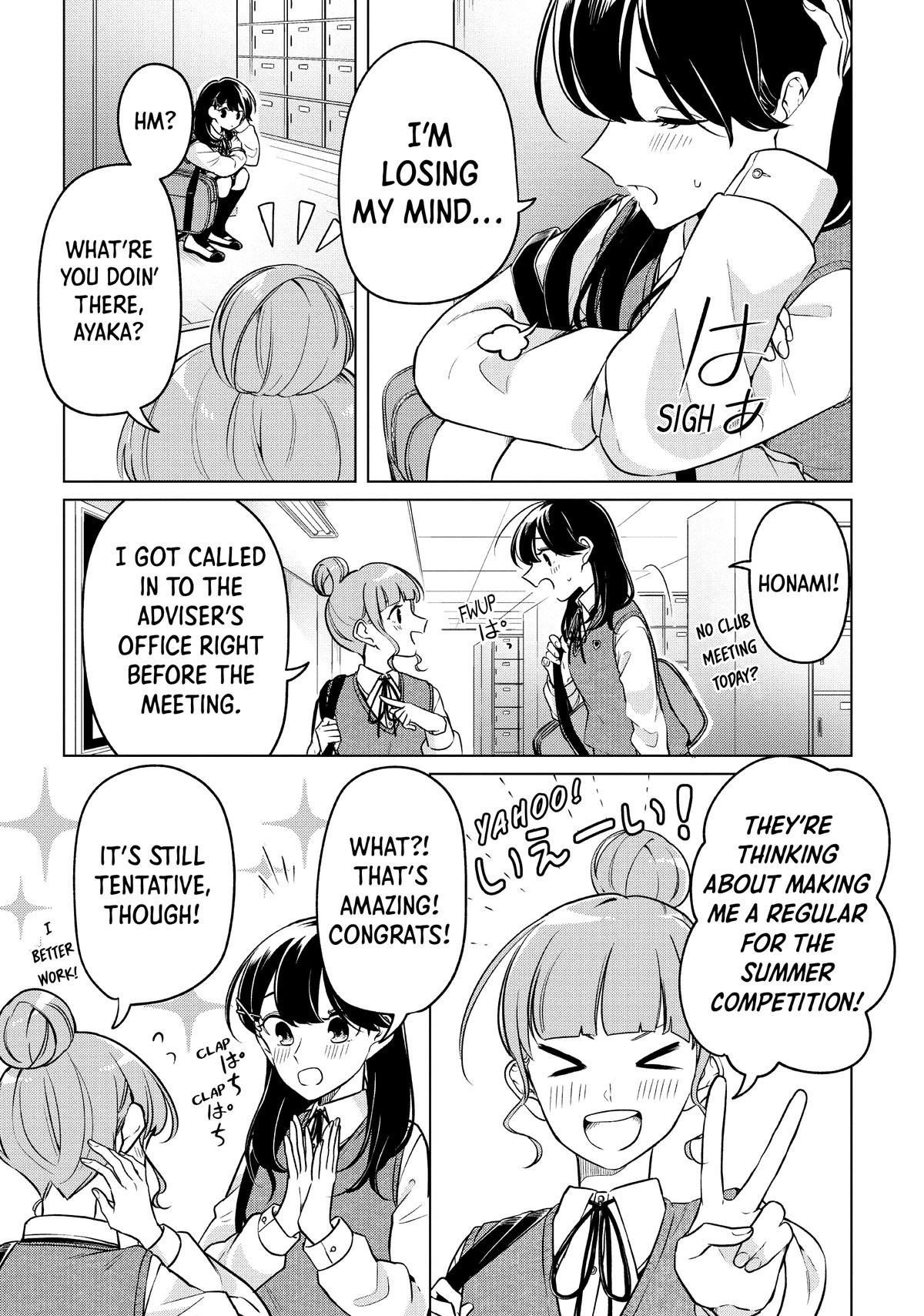 I Can't Say No to the Lonely Girl Chapter 7 - Page 11