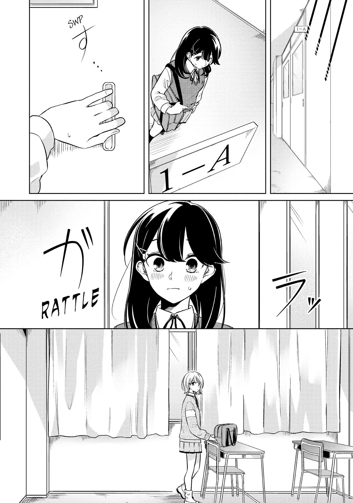 I Can't Say No to the Lonely Girl Chapter 7 - Page 16
