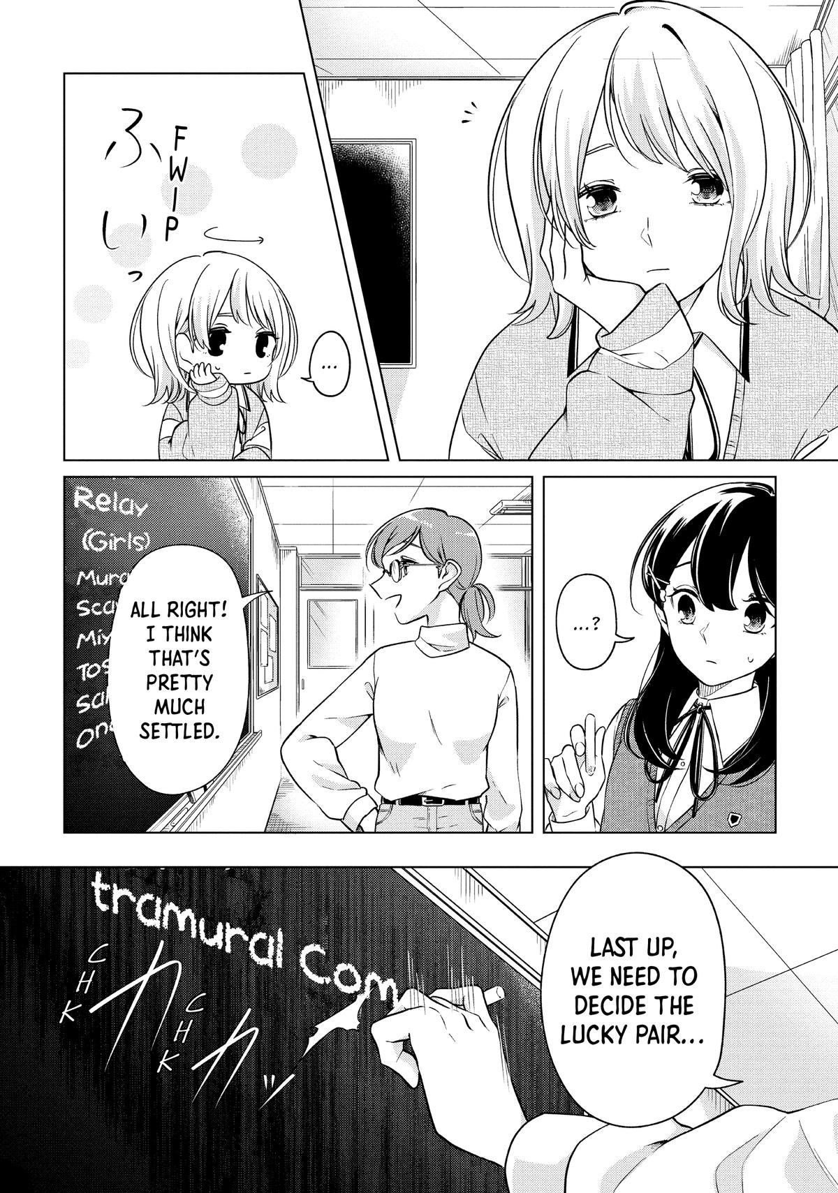 I Can't Say No to the Lonely Girl Chapter 9 - Page 12