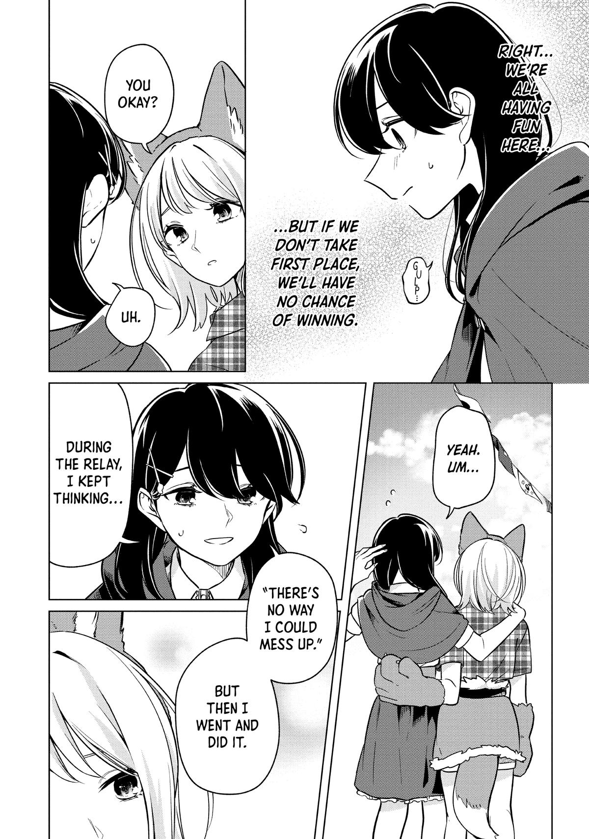 I Can't Say No to the Lonely Girl Chapter 10 - Page 12