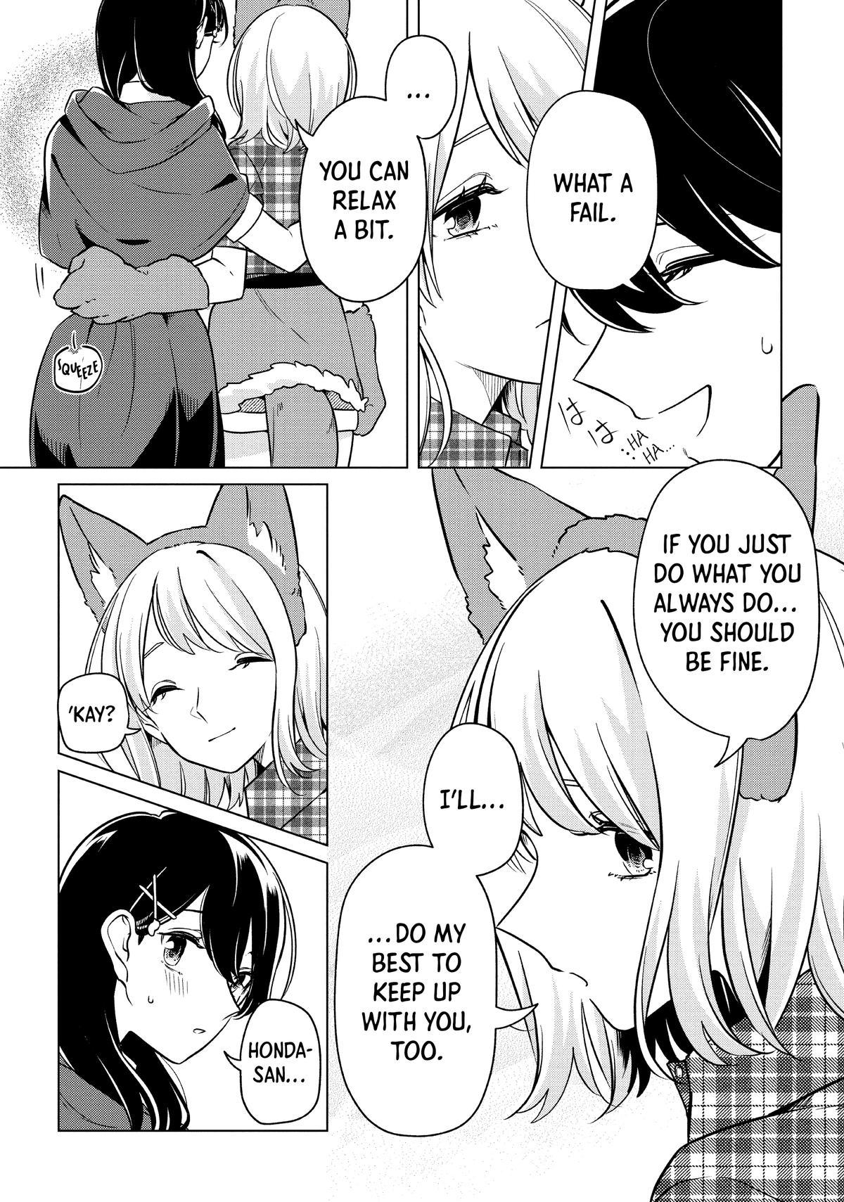 I Can't Say No to the Lonely Girl Chapter 10 - Page 13