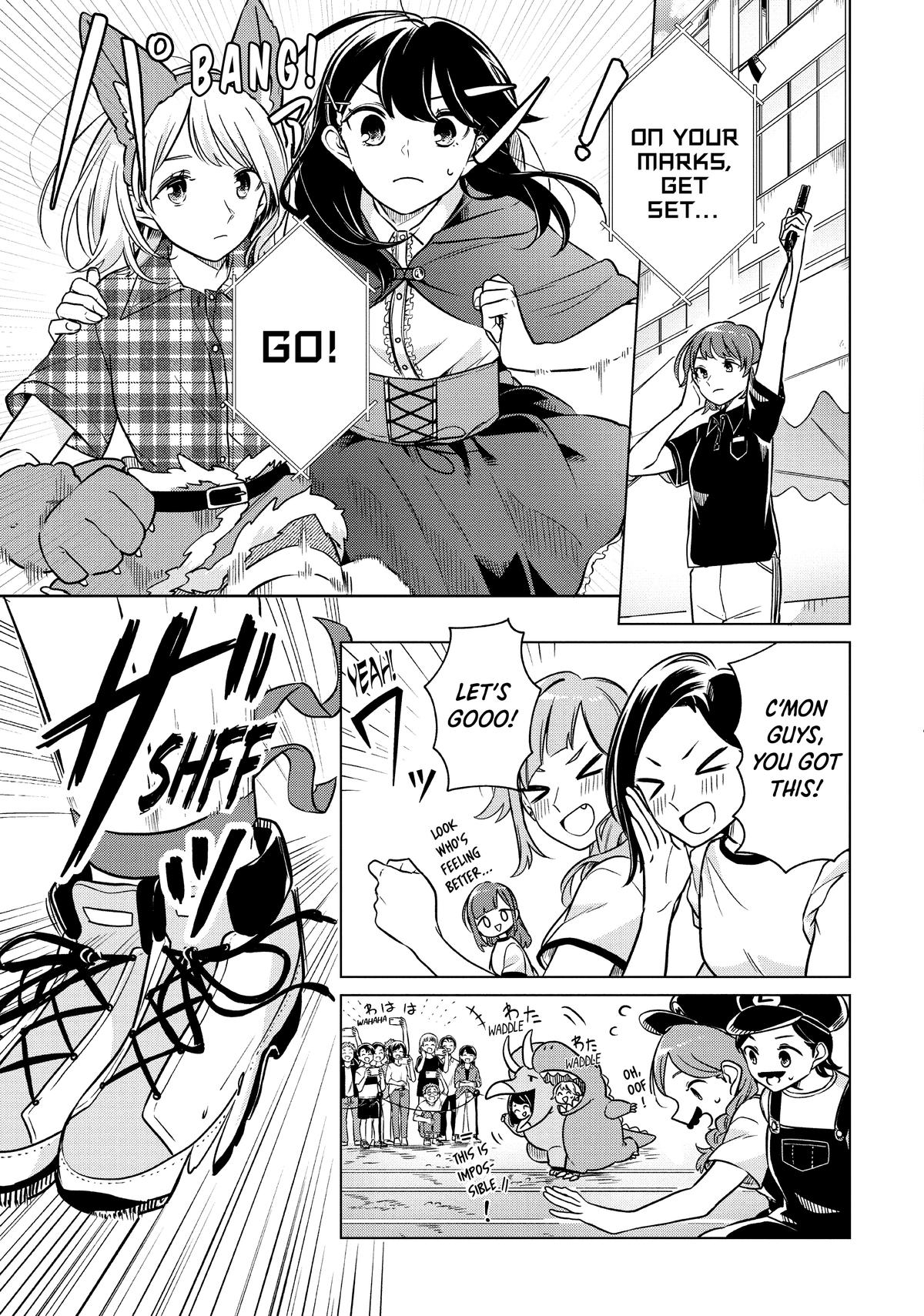 I Can't Say No to the Lonely Girl Chapter 10 - Page 15