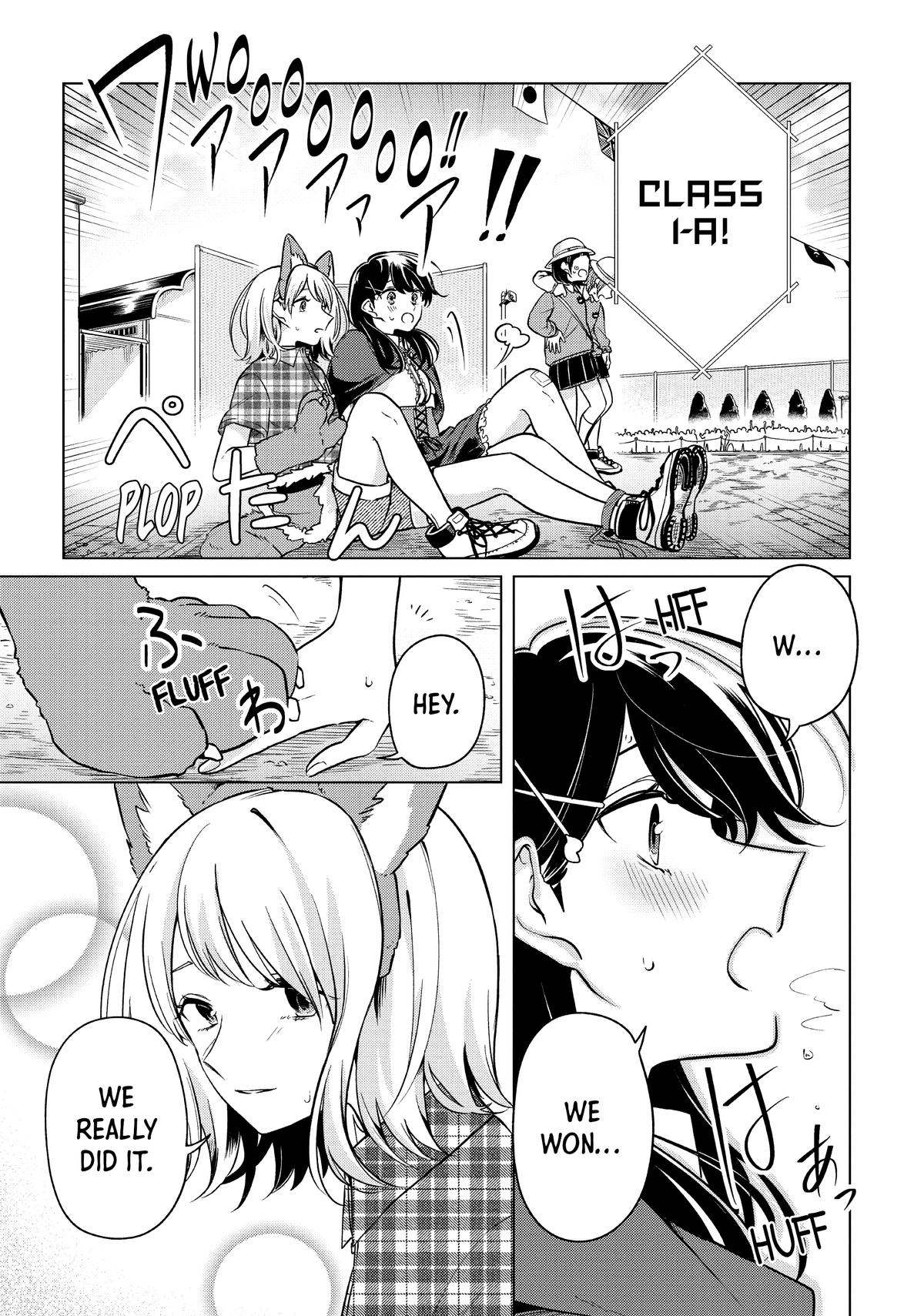 I Can't Say No to the Lonely Girl Chapter 10 - Page 19