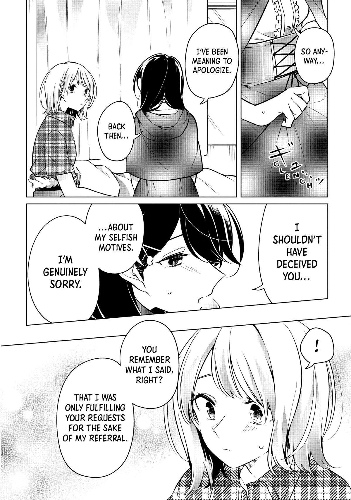 I Can't Say No to the Lonely Girl Chapter 10 - Page 24