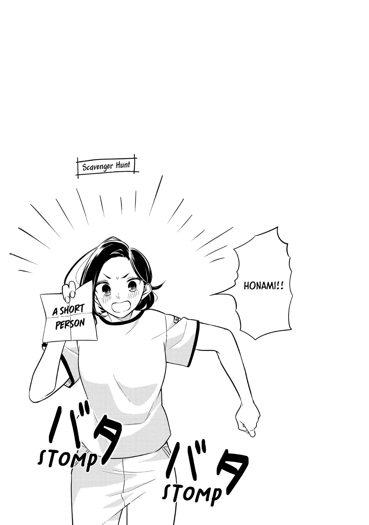 I Can't Say No to the Lonely Girl Chapter 10 - Page 35
