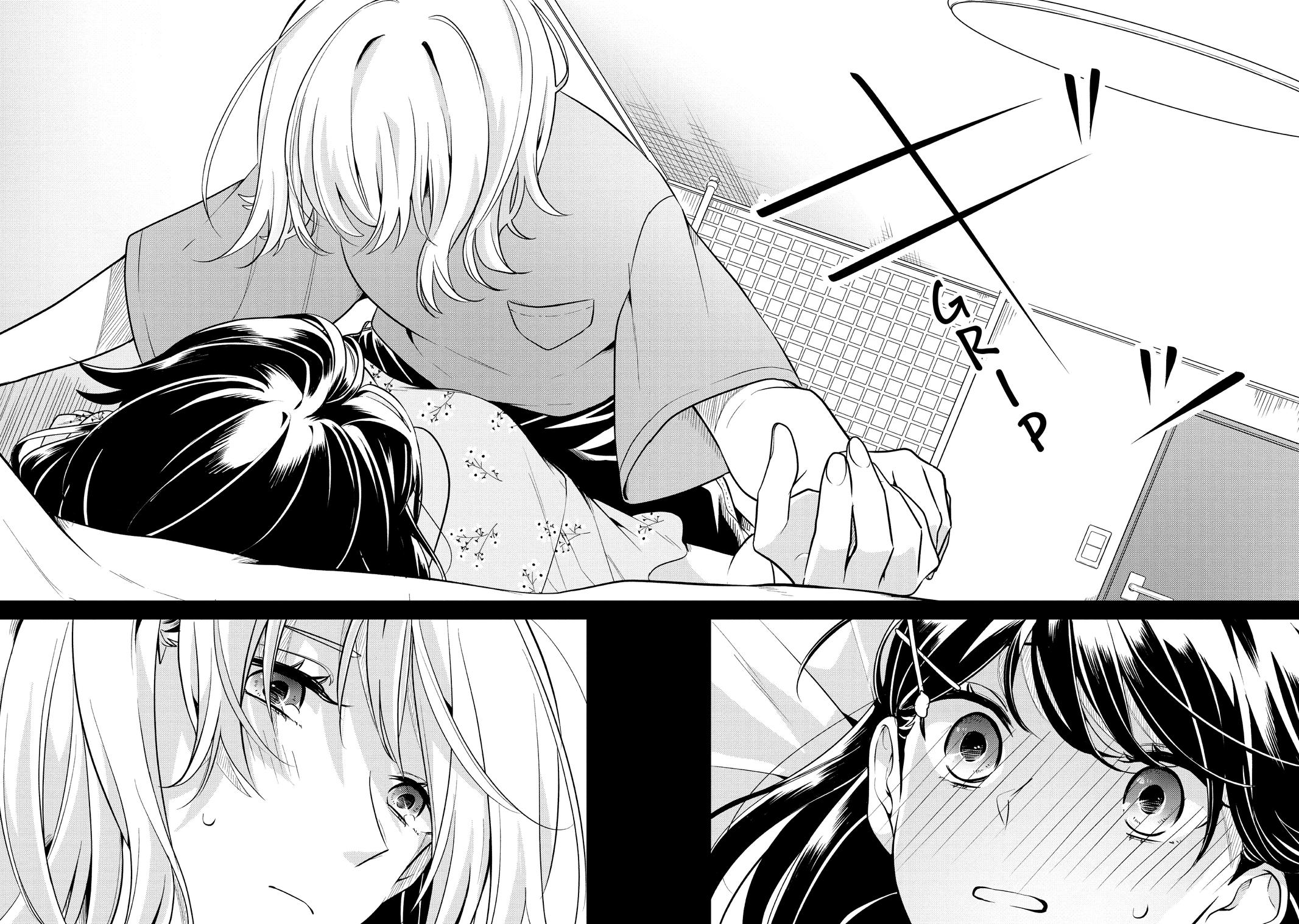 I Can't Say No to the Lonely Girl Chapter 11 - Page 24