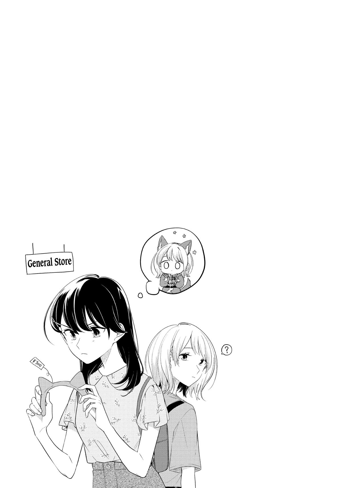 I Can't Say No to the Lonely Girl Chapter 11 - Page 30