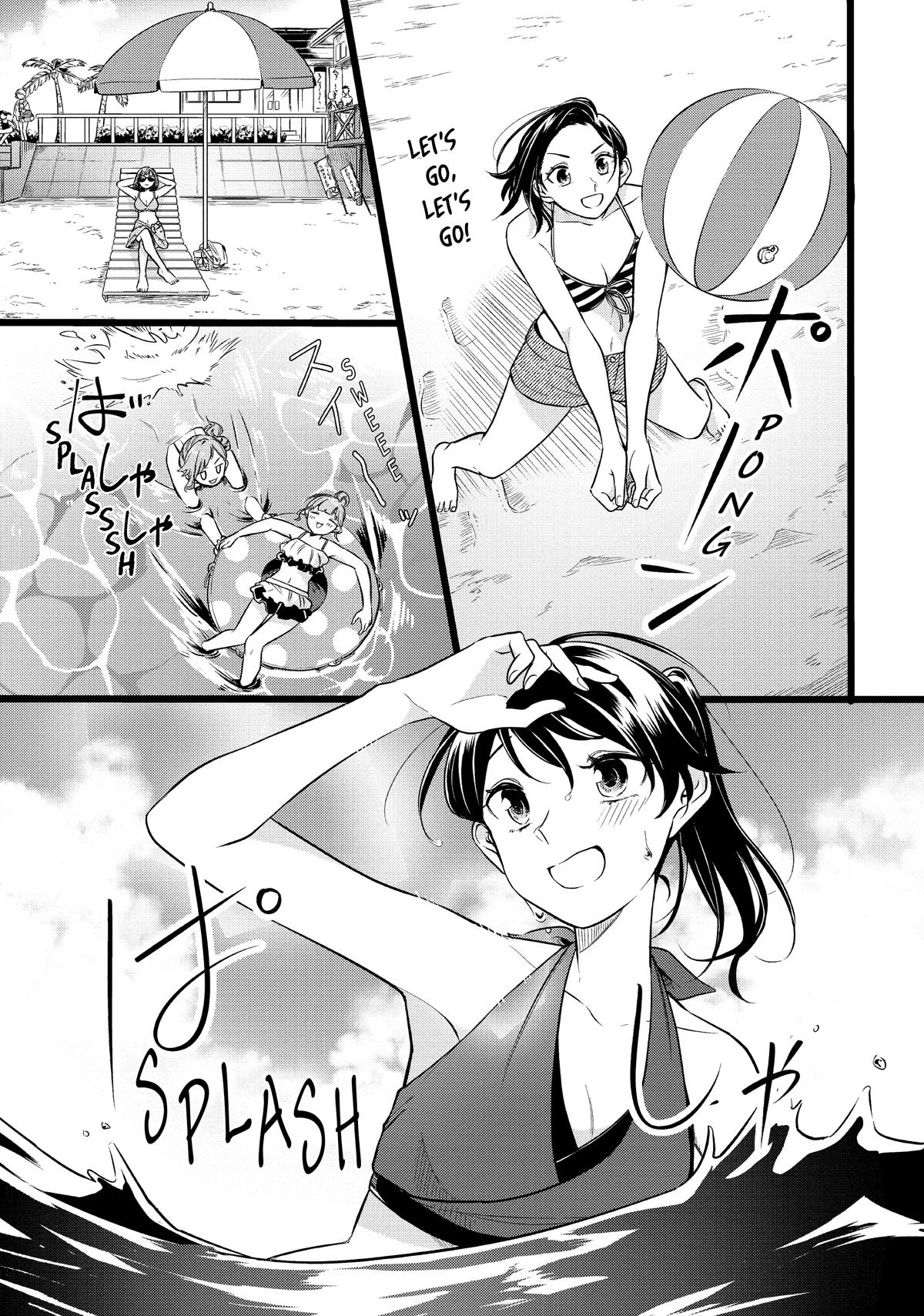 I Can't Say No to the Lonely Girl Chapter 12 - Page 7