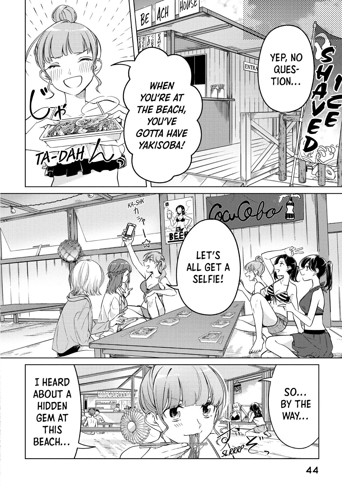 I Can't Say No to the Lonely Girl Chapter 12 - Page 12
