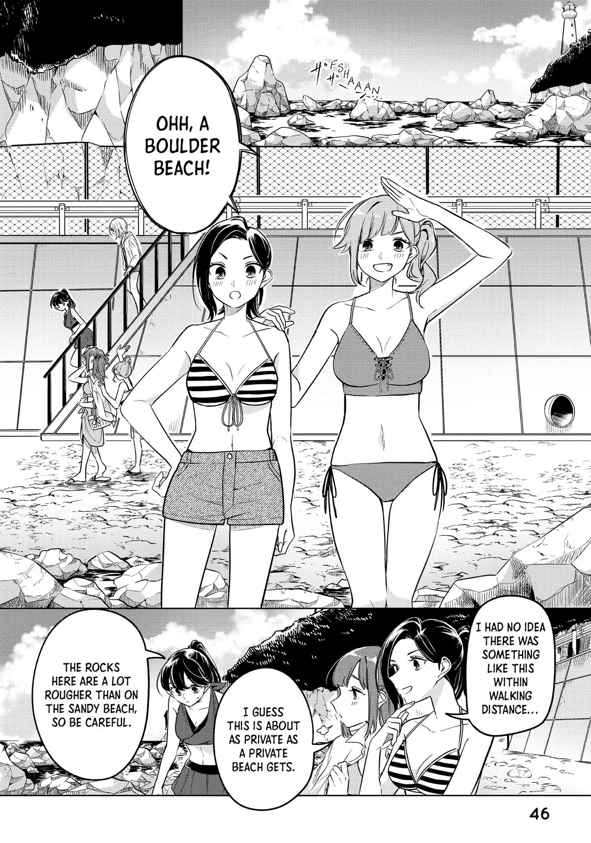 I Can't Say No to the Lonely Girl Chapter 12 - Page 14