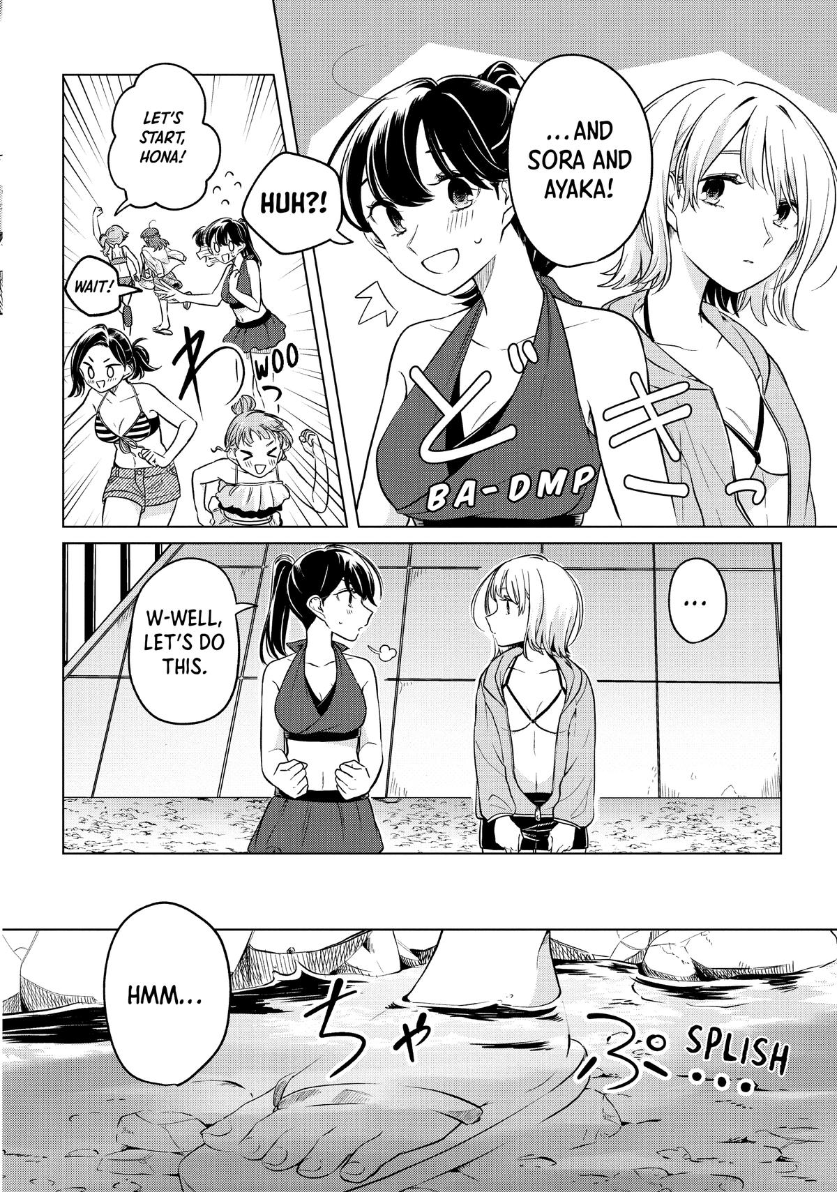 I Can't Say No to the Lonely Girl Chapter 12 - Page 16