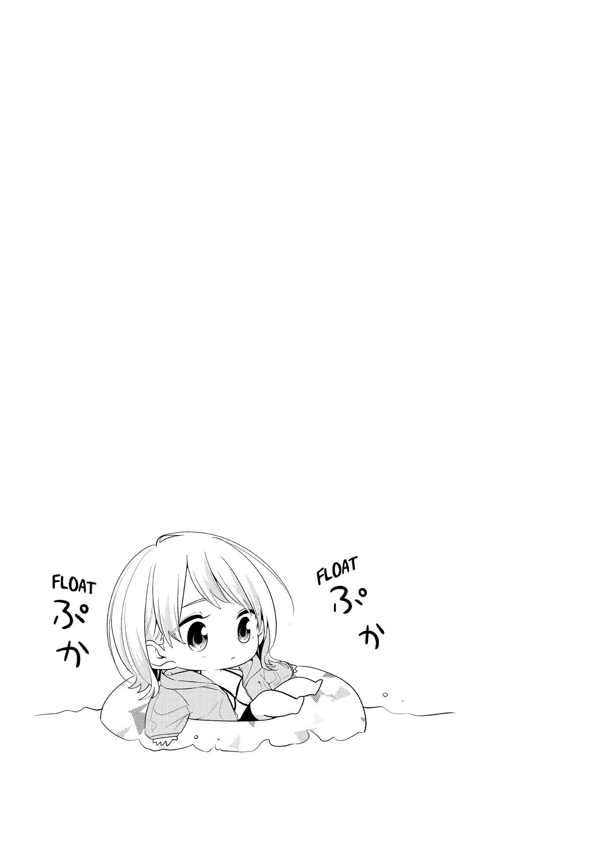 I Can't Say No to the Lonely Girl Chapter 12 - Page 29