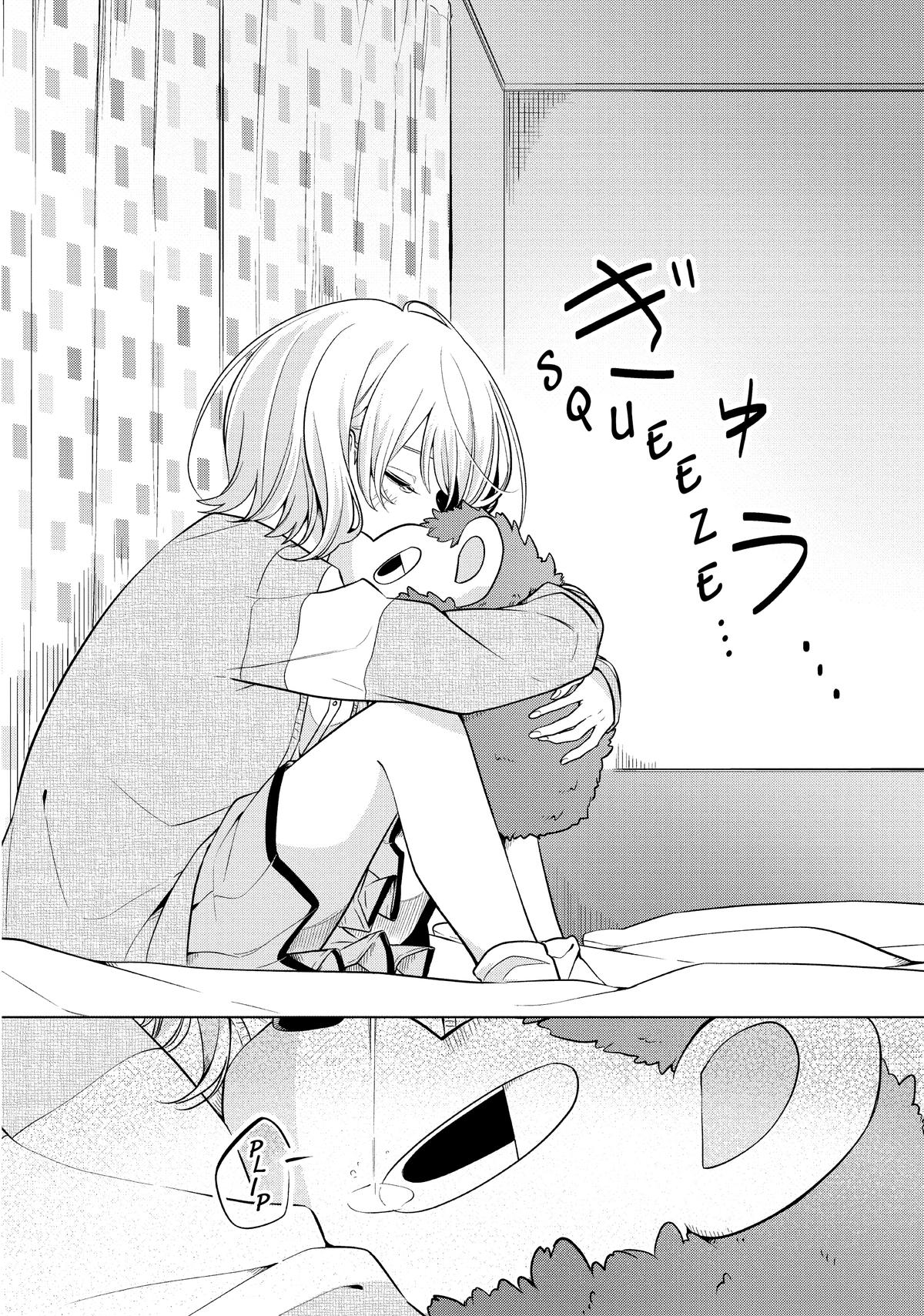 I Can't Say No to the Lonely Girl Chapter 15 - Page 6