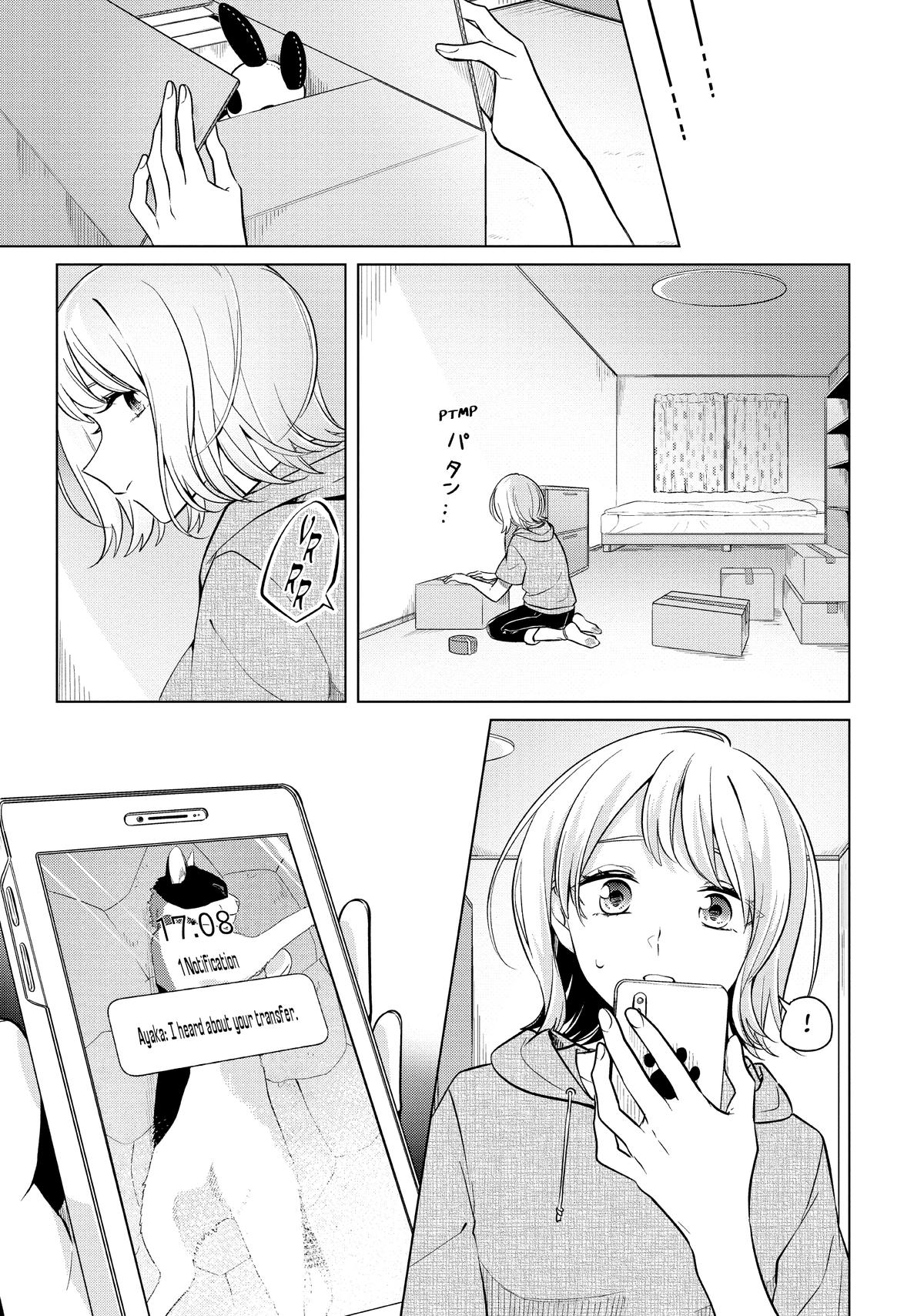 I Can't Say No to the Lonely Girl Chapter 15 - Page 13