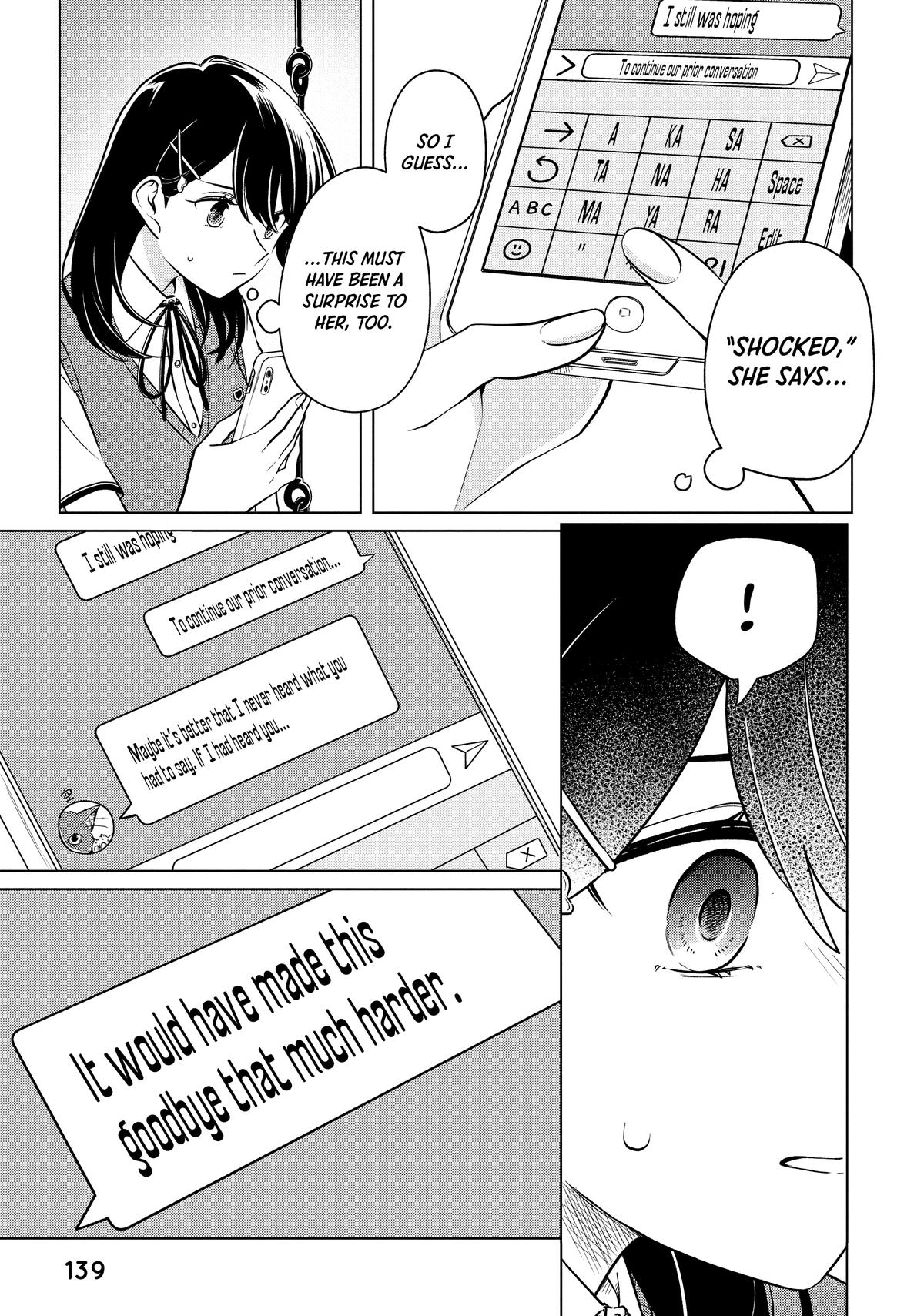 I Can't Say No to the Lonely Girl Chapter 15 - Page 15