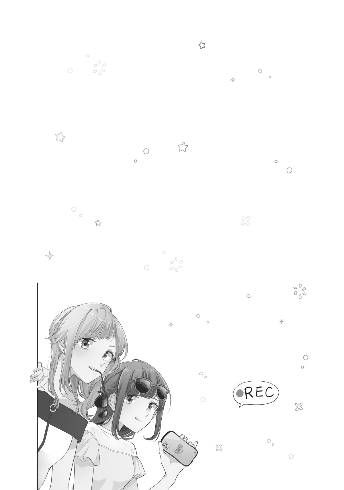 I Can't Say No to the Lonely Girl Chapter 15 - Page 42
