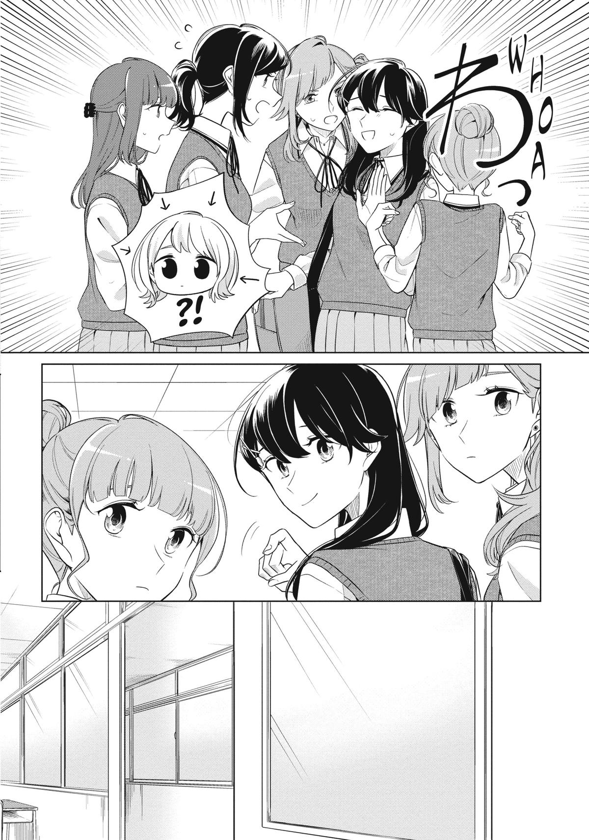 I Can't Say No to the Lonely Girl Chapter 16 - Page 33