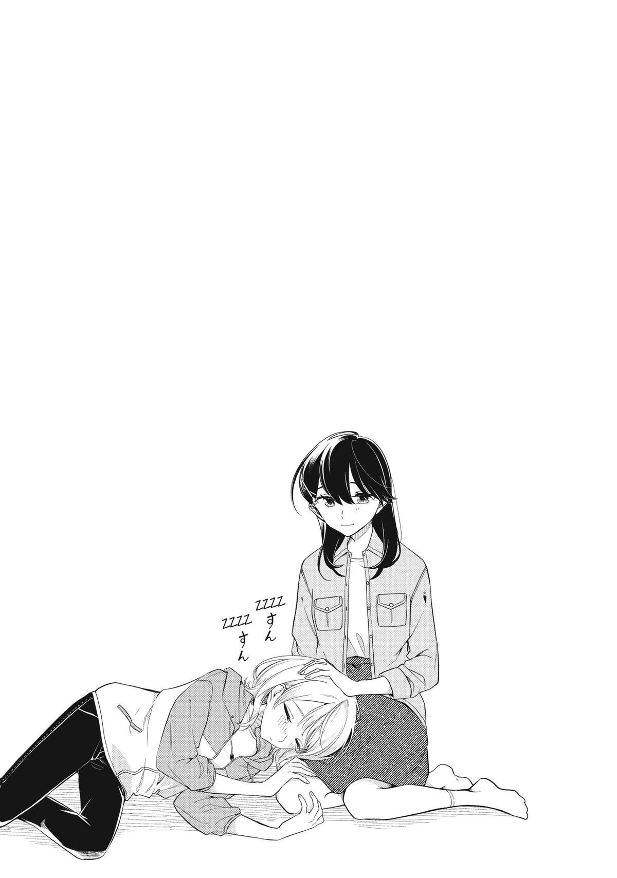 I Can't Say No to the Lonely Girl Chapter 16 - Page 36