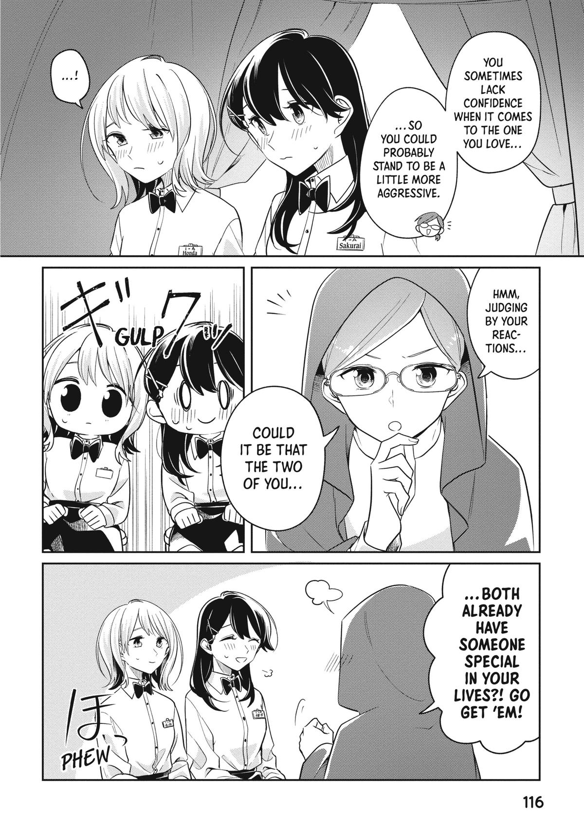 I Can't Say No to the Lonely Girl Chapter 19 - Page 20