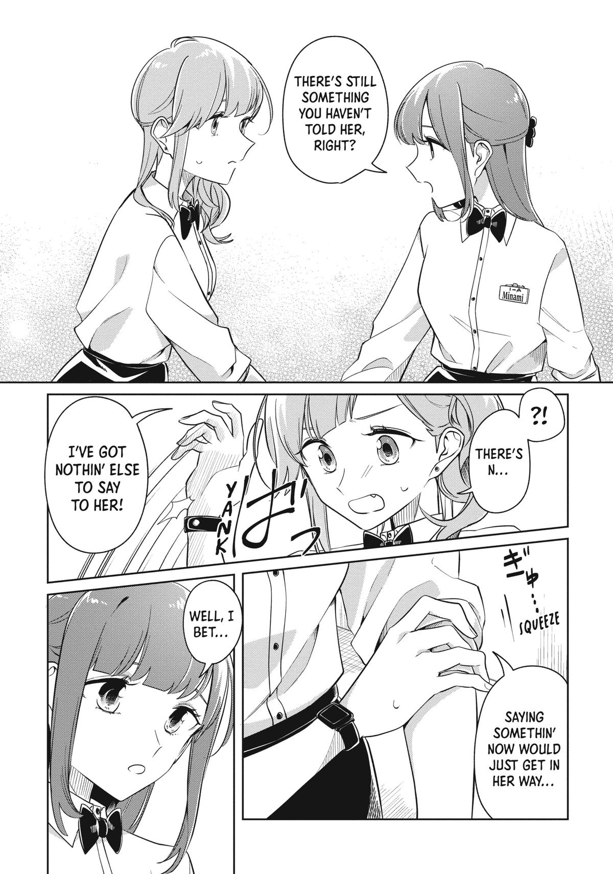 I Can't Say No to the Lonely Girl Chapter 20 - Page 3