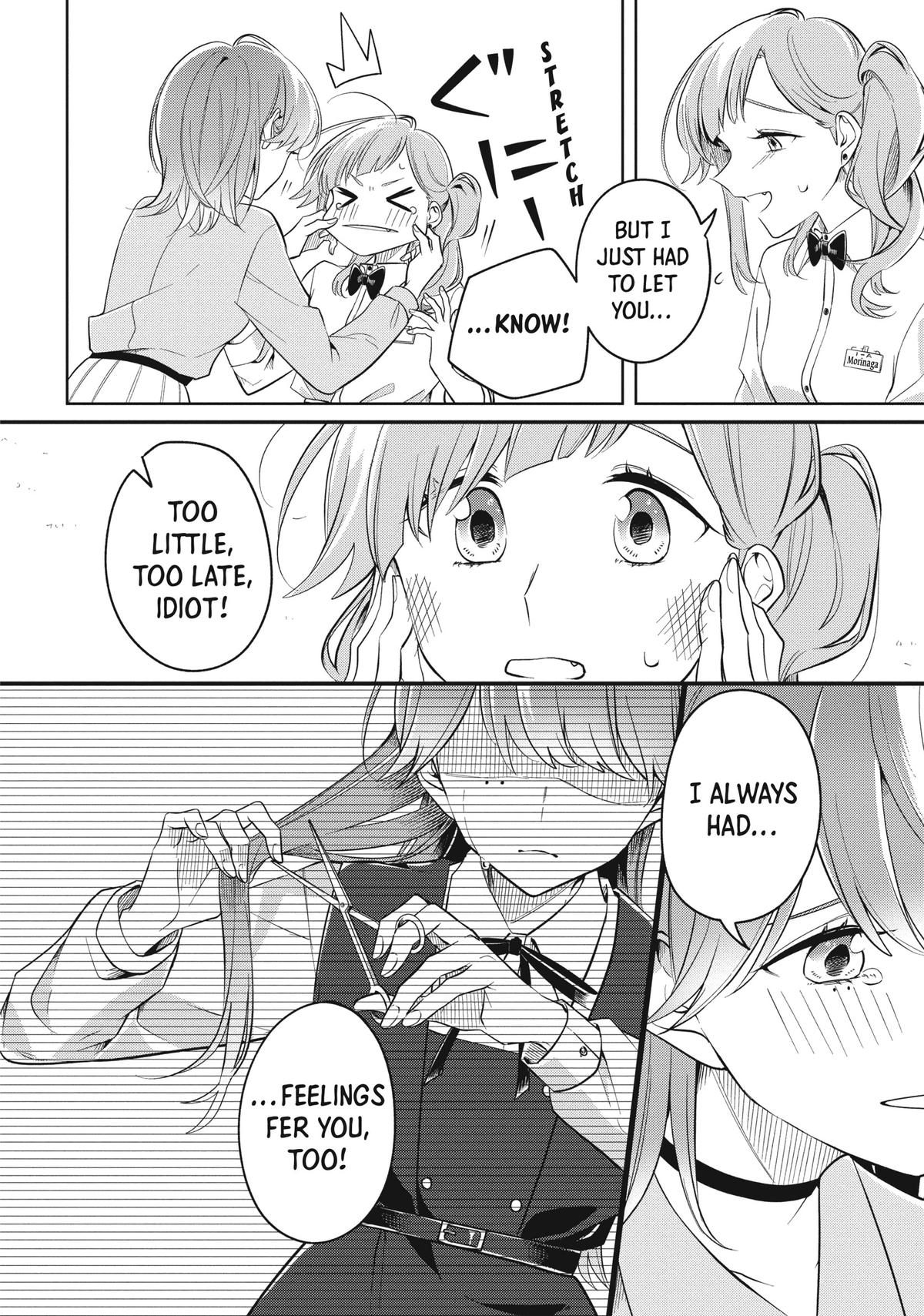 I Can't Say No to the Lonely Girl Chapter 20 - Page 16