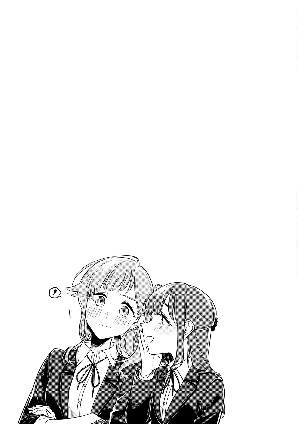 I Can't Say No to the Lonely Girl Chapter 23.5 - Page 9