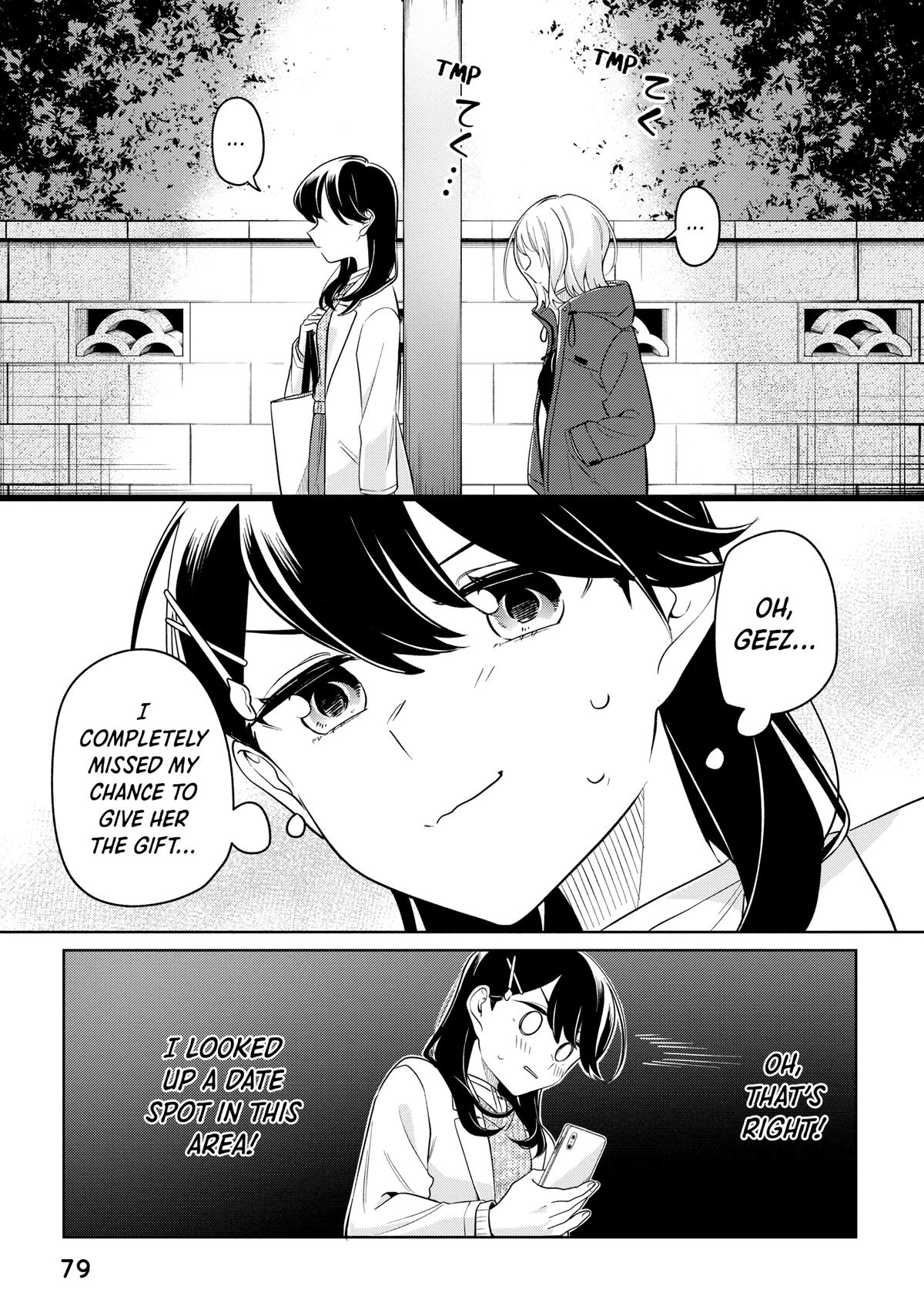 I Can't Say No to the Lonely Girl Chapter 23 - Page 15