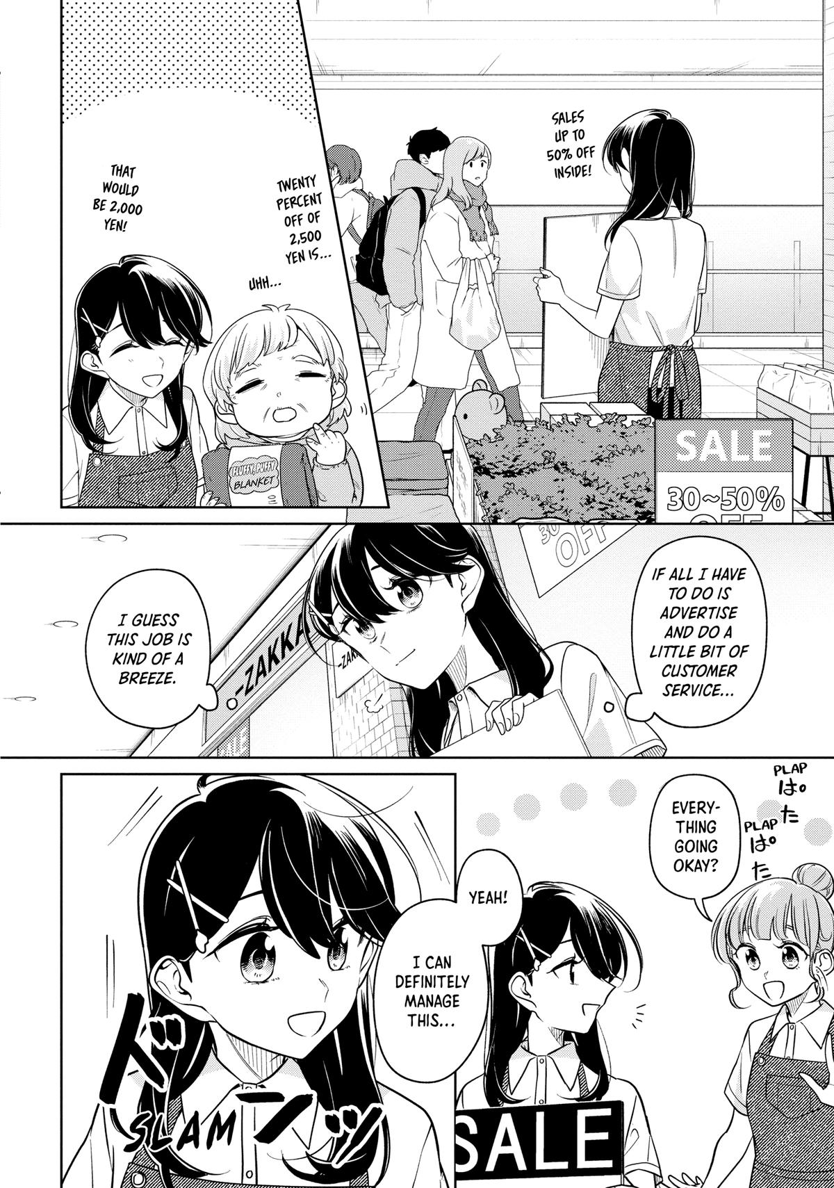 I Can't Say No to the Lonely Girl Chapter 24 - Page 6