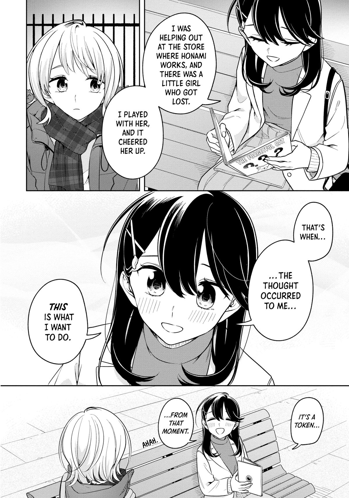 I Can't Say No to the Lonely Girl Chapter 24 - Page 22