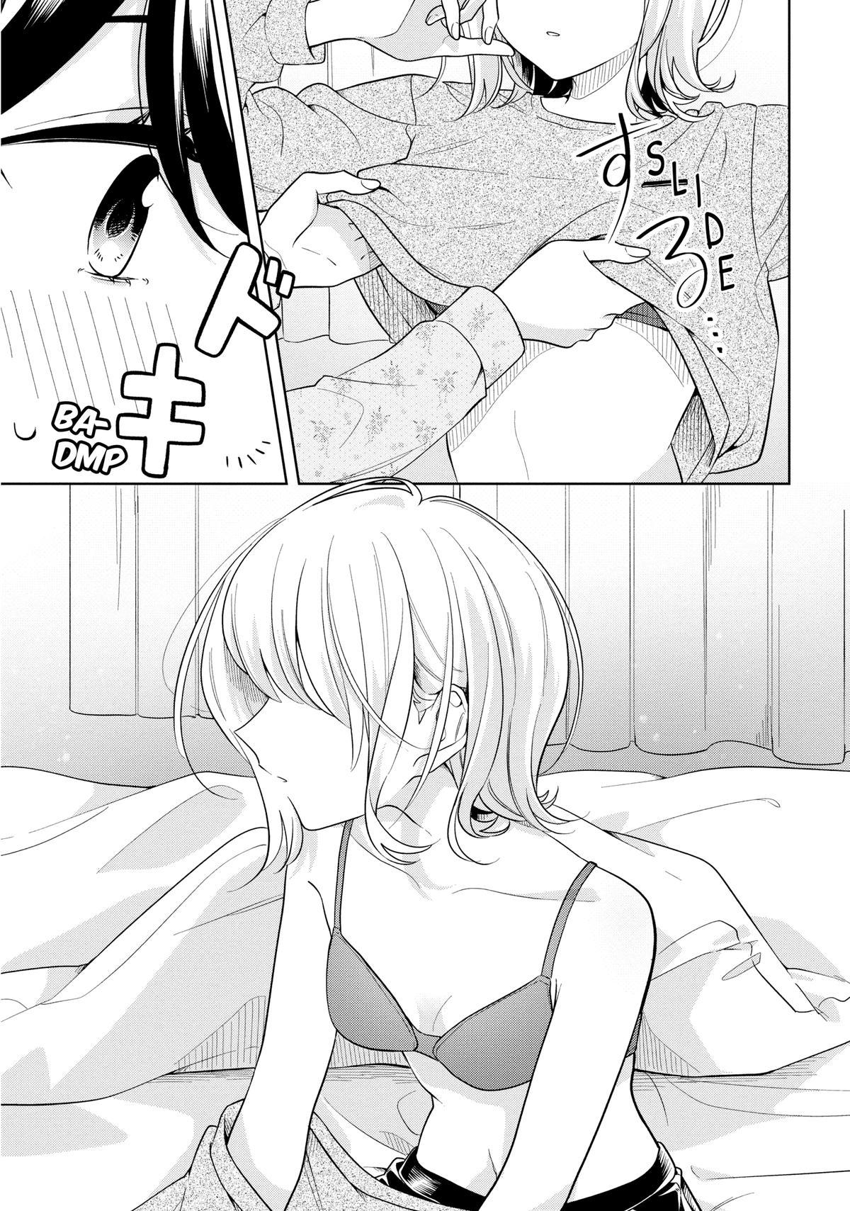I Can't Say No to the Lonely Girl Chapter 25 - Page 4