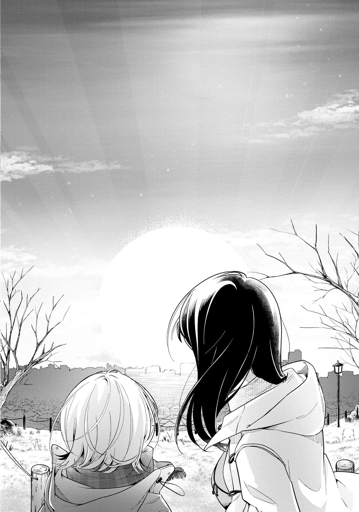 I Can't Say No to the Lonely Girl Chapter 25 - Page 16
